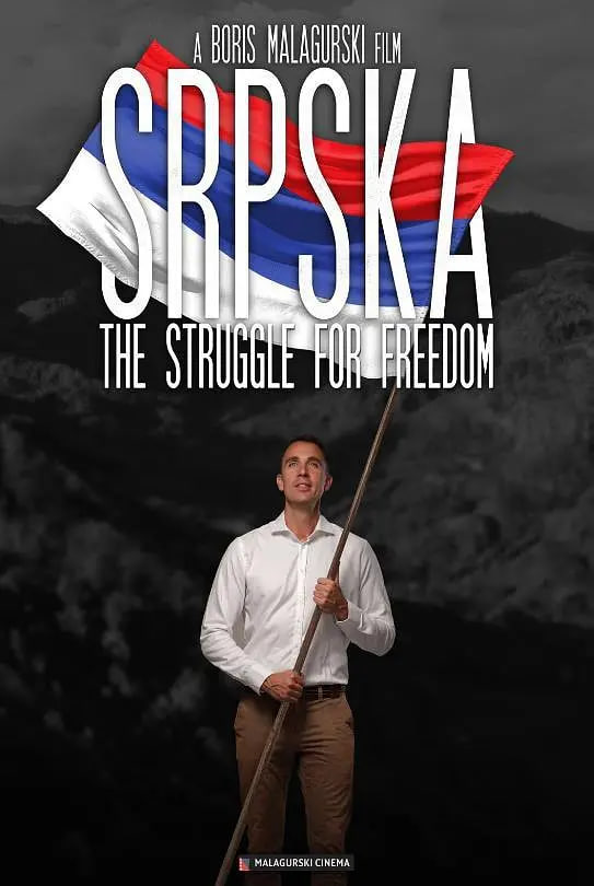 塞族共和国:为自由而战