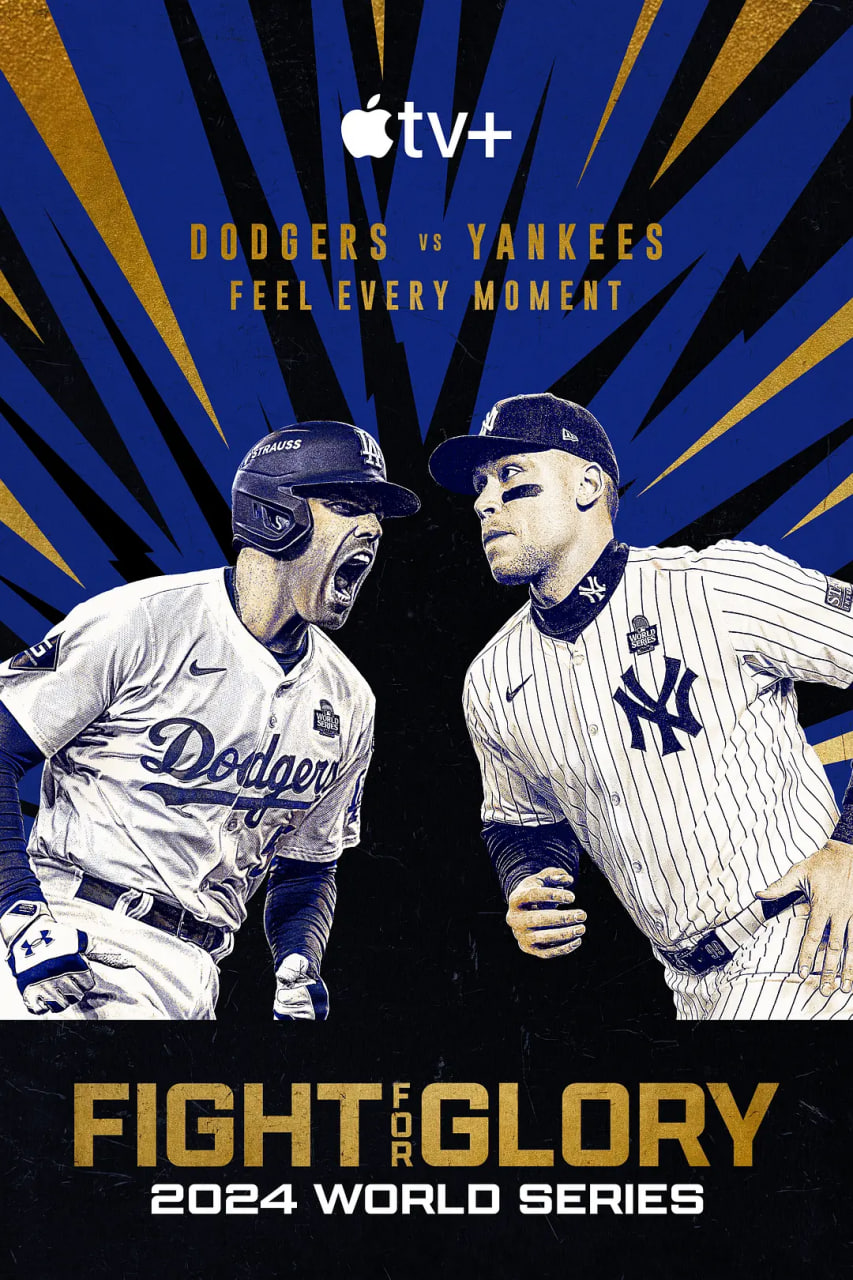 投争荣耀:2024MLB世界大赛