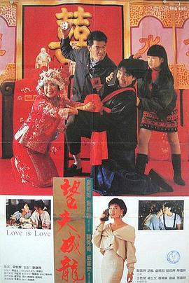 望夫成龙(粤语版)
