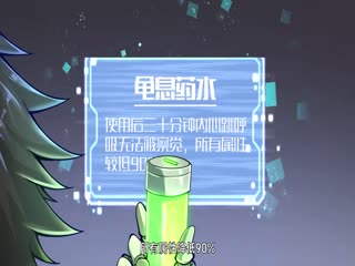 目标一亿积分!