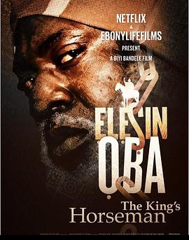 国王的骑手 Ẹlẹṣin Ọba: The King's Horseman