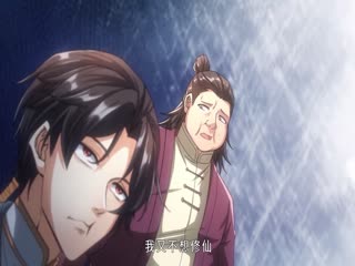 无限抽取：开局核平修仙世界