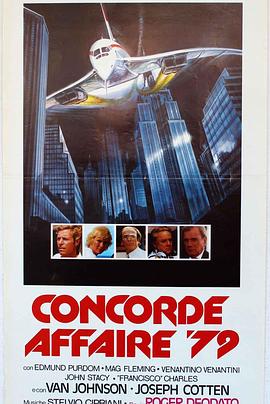 空中劫难 Concorde Affaire '79