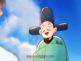 我真没相当神仙