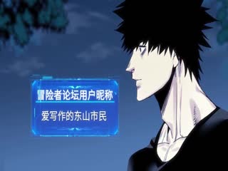 亡灵行者!从鱼人地下城开始