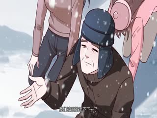 寒冰末日:我屯了千亿物资