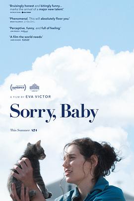对不起,宝贝 Sorry, Baby