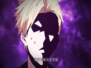全民御兽:铲屎官首富开局