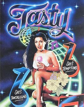 美味DJ女郎 Tasty