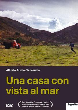 海景房 Una casa con vista al mar