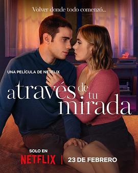 隔窗恋爱:咫尺相望 A través de tu mirada