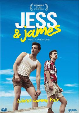 同路阿根廷 Jess & James