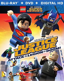 乐高DC超级英雄:正义联盟之末日军团的进攻 LEGO DC Super Heroes - Justice League: Attack of the Legion of Doom!