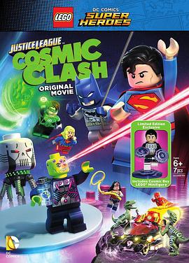 乐高DC超级英雄:正义联盟之宇宙冲击 Lego DC Comics Super Heroes: Justice League - Cosmic Clash