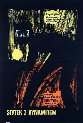 多瑙河之波 Valurile Dunarii