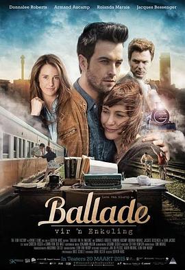 寻找贾克 Ballade vir 'n Enkeling