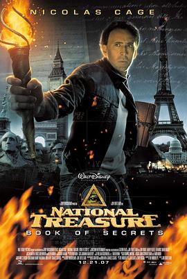 国家宝藏:夺宝秘笈 National Treasure: Book of Secrets
