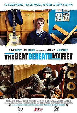 "摇"破天惊 The Beat Beneath My Feet