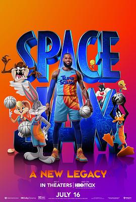 空中大灌篮:新传奇 Space Jam: A New Legacy