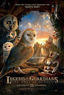 猫头鹰王国:守卫者传奇 Legend of the Guardians: The Owls of Ga'Hoole