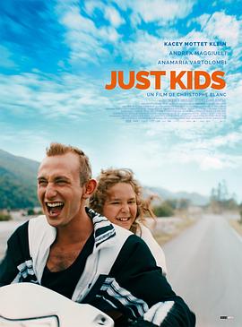 只是孩子 Just Kids