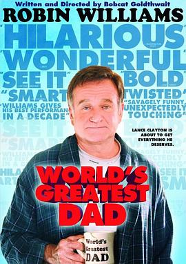世界上最伟大的父亲 World's Greatest Dad
