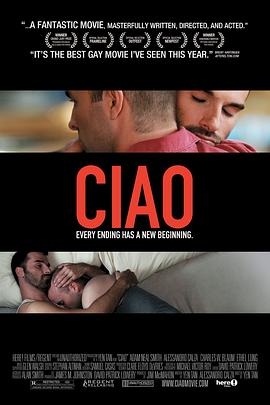 你好,再见 Ciao