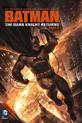 蝙蝠侠:黑暗骑士归来(下) Batman: The Dark Knight Returns, Part 2