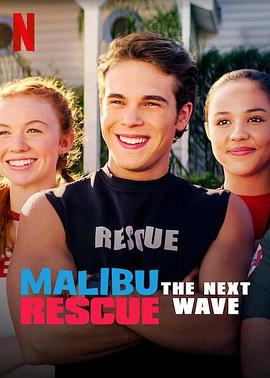 马里布救生队:下一波 Malibu Rescue: The Next Wave