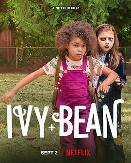 艾薇和豆豆 Ivy & Bean