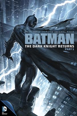 蝙蝠侠:黑暗骑士归来(上) Batman: The Dark Knight Returns, Part 1