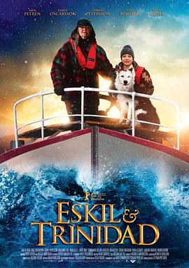 埃斯基尔和特立尼达 Eskil & Trinidad