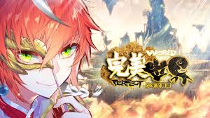 完美世界:少年至尊篇动态漫画
