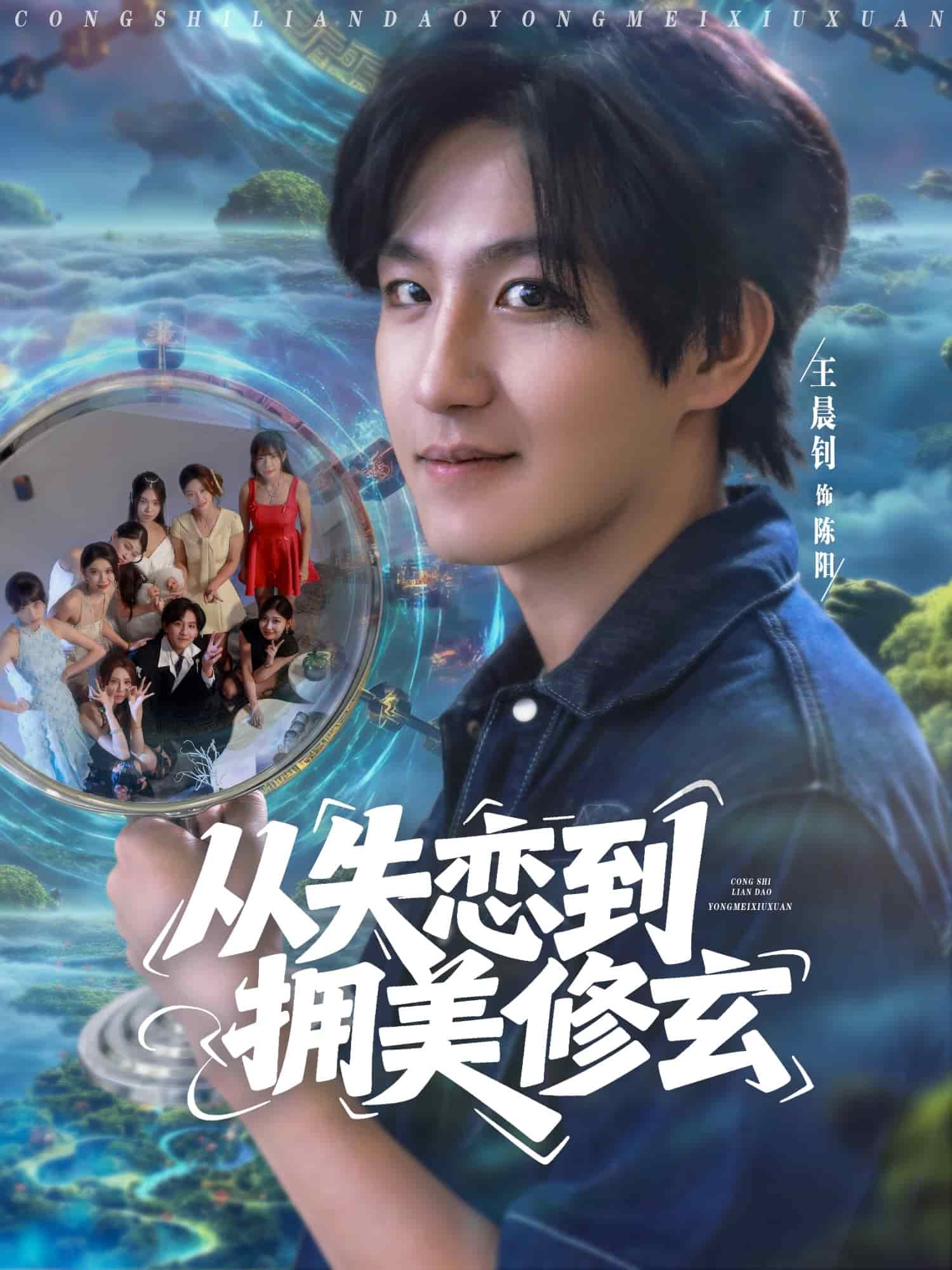 醉酒后误入前女友妈房,我无敌了